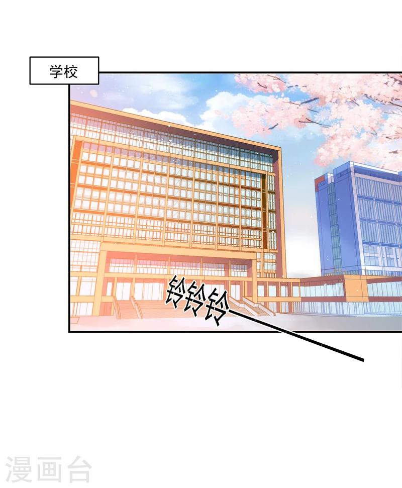 第66话-第66话