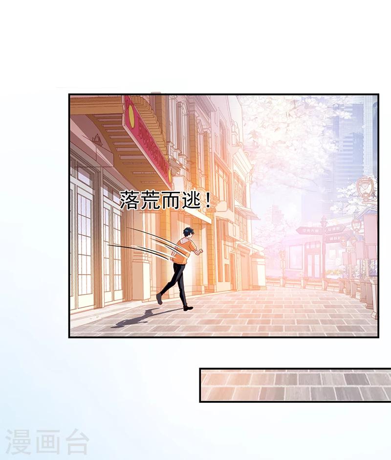 第66话-第66话