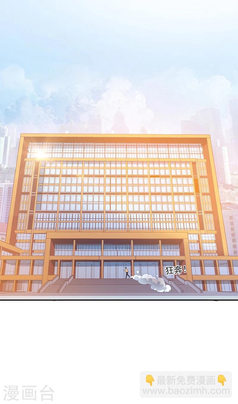第66话-第66话