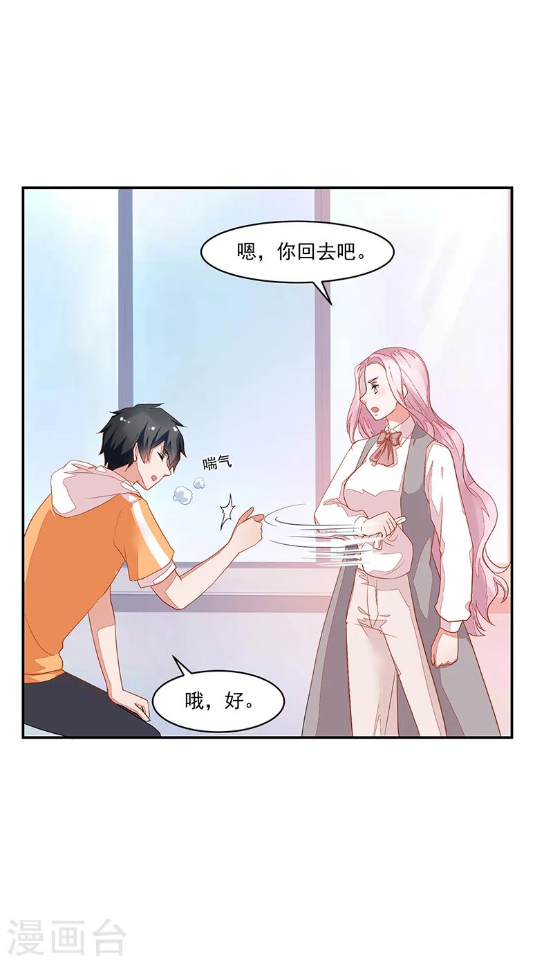 第66话-第66话