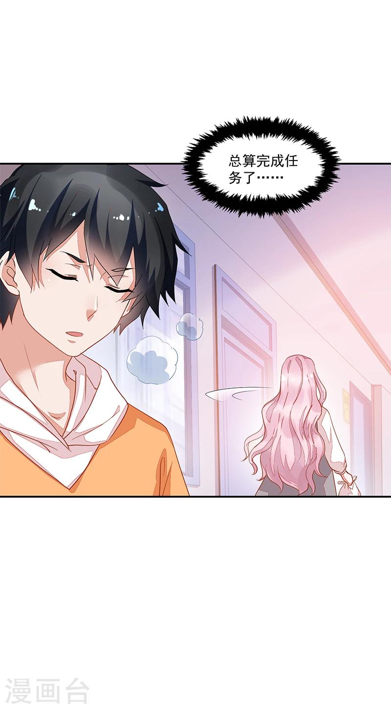 第66话-第66话