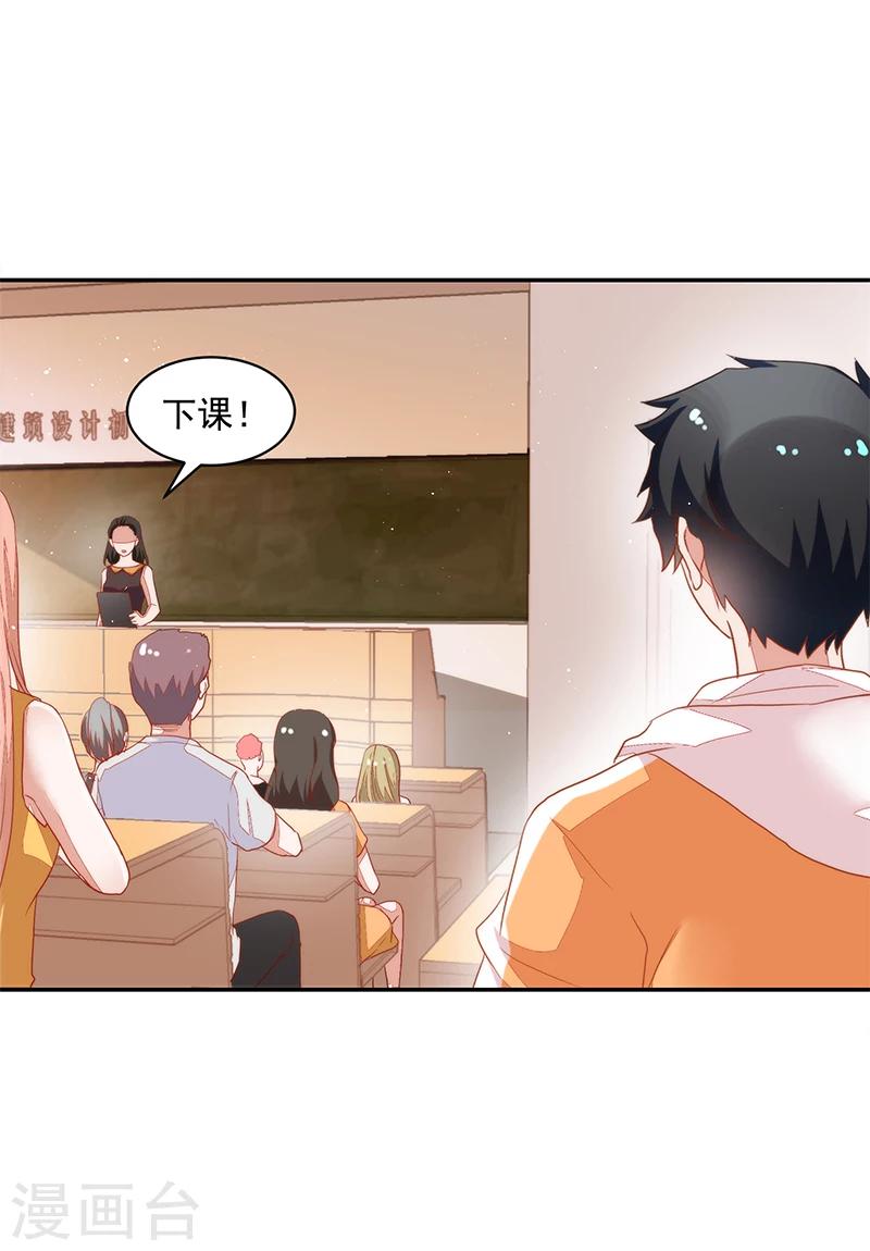 第66话-第66话