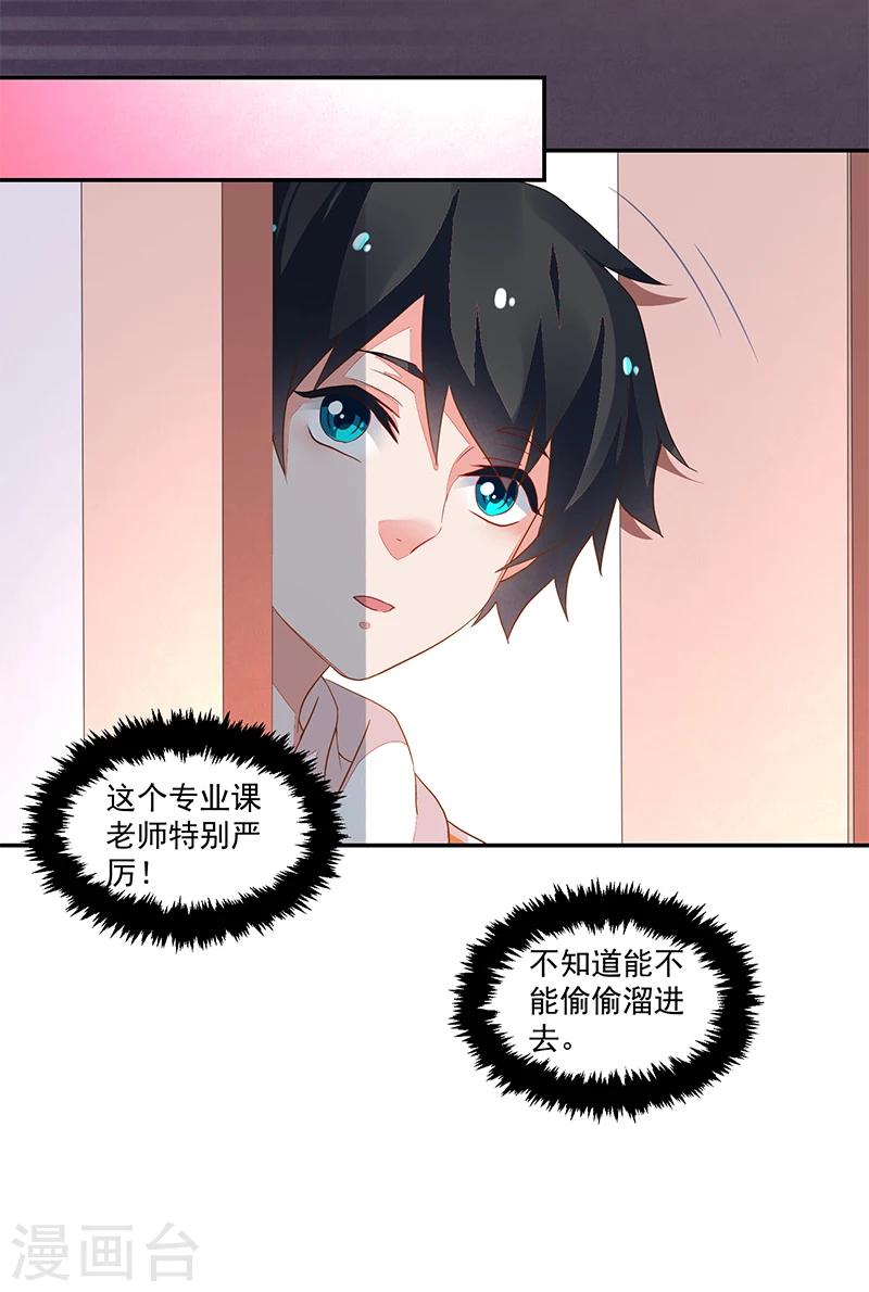 第66话-第66话