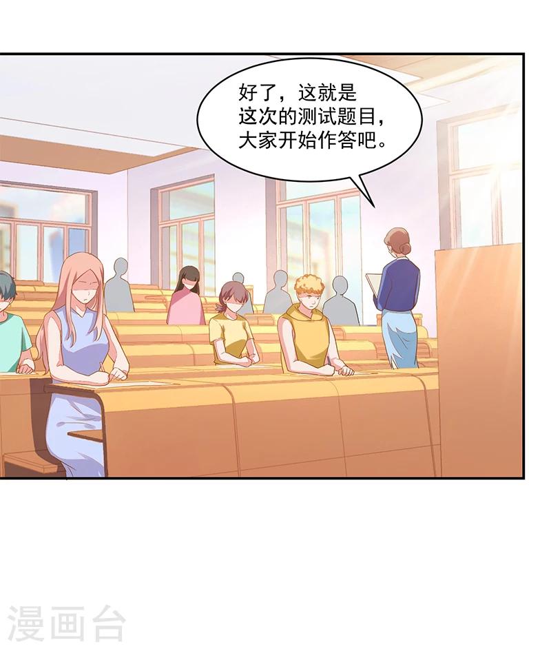 第66话-第66话