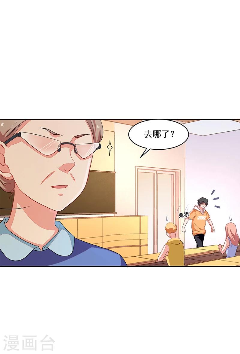 第66话-第66话
