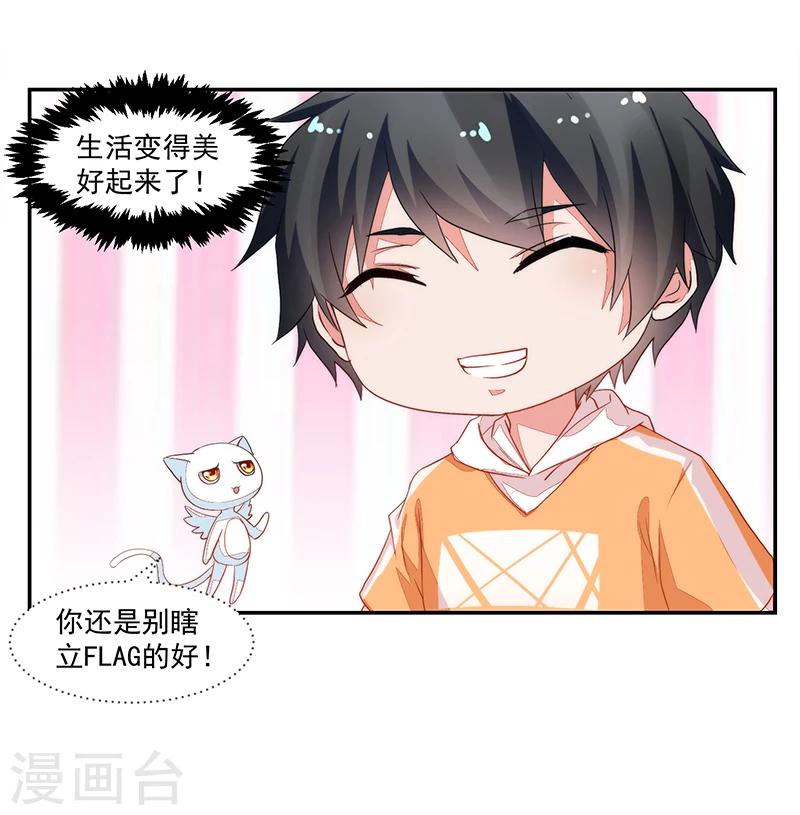 第66话-第66话