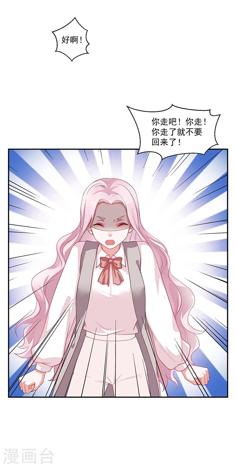 第68话-第68话