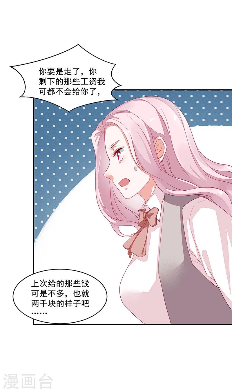 第68话-第68话
