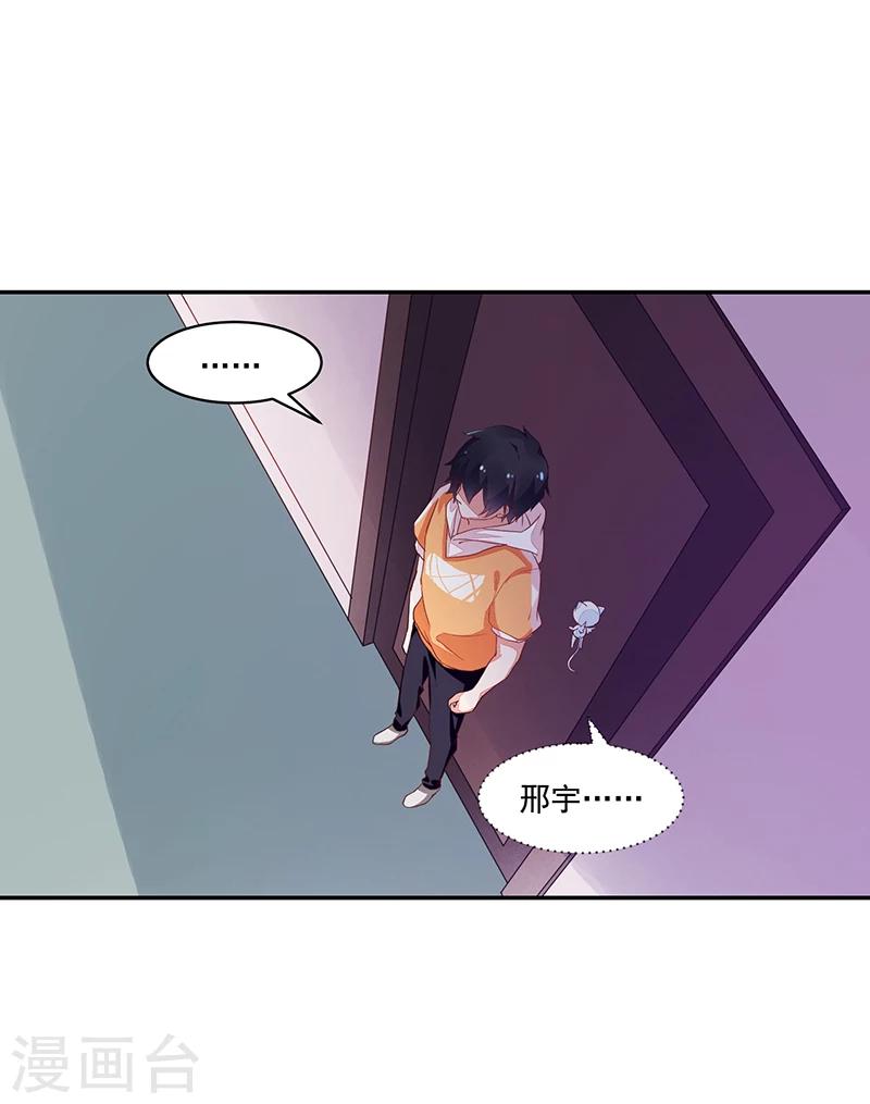 第68话-第68话