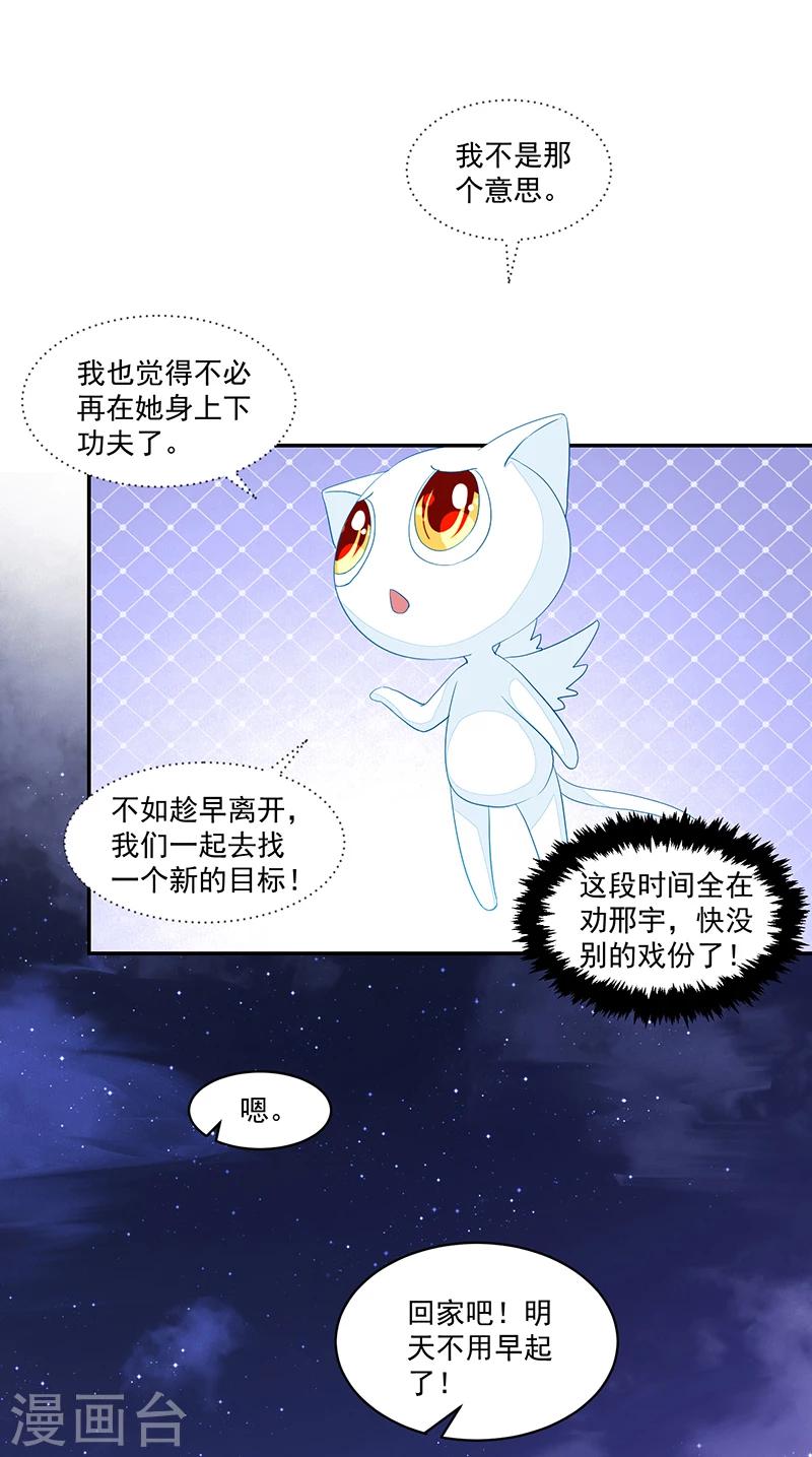第68话-第68话