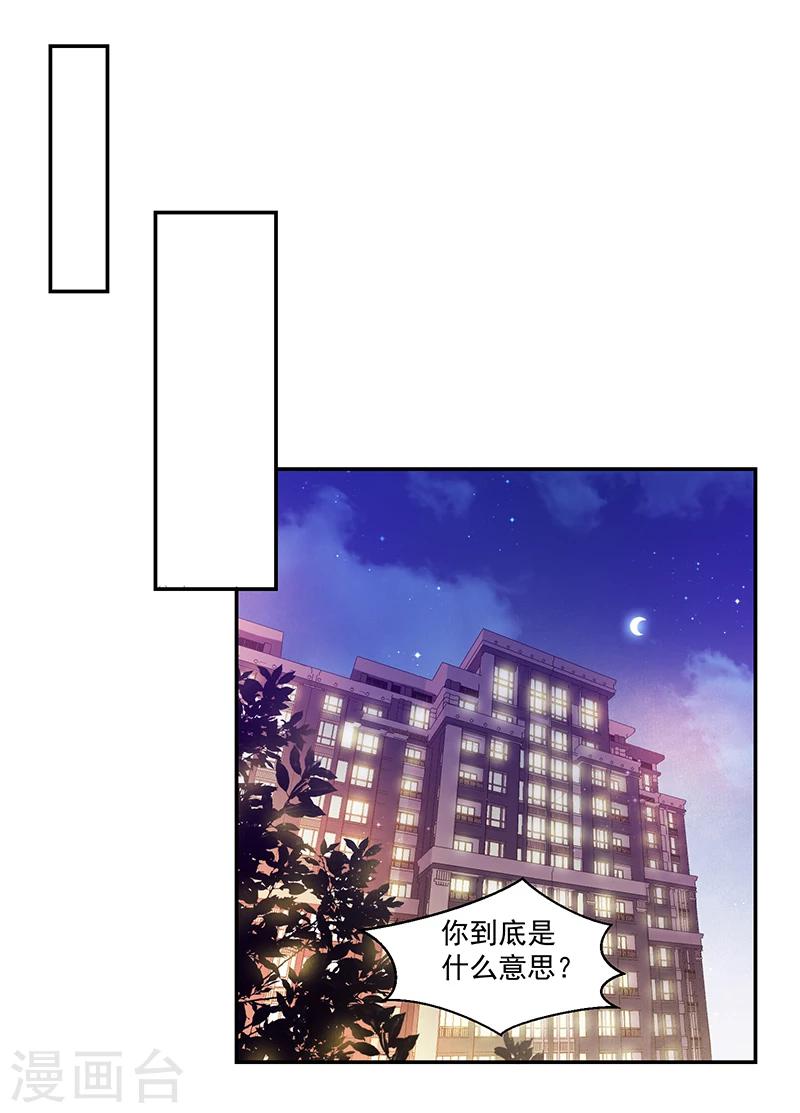 第68话-第68话