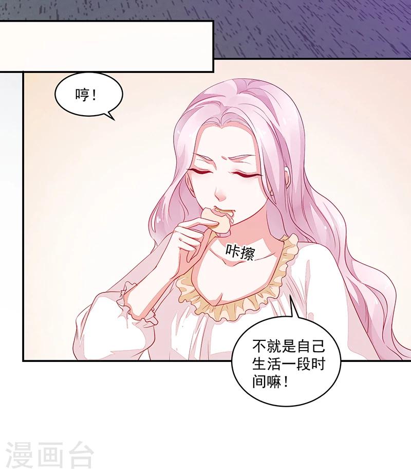 第68话-第68话