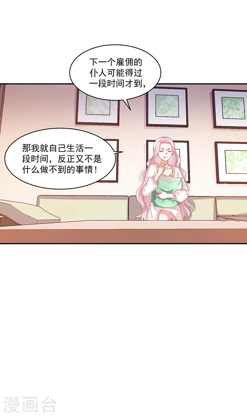 第68话-第68话