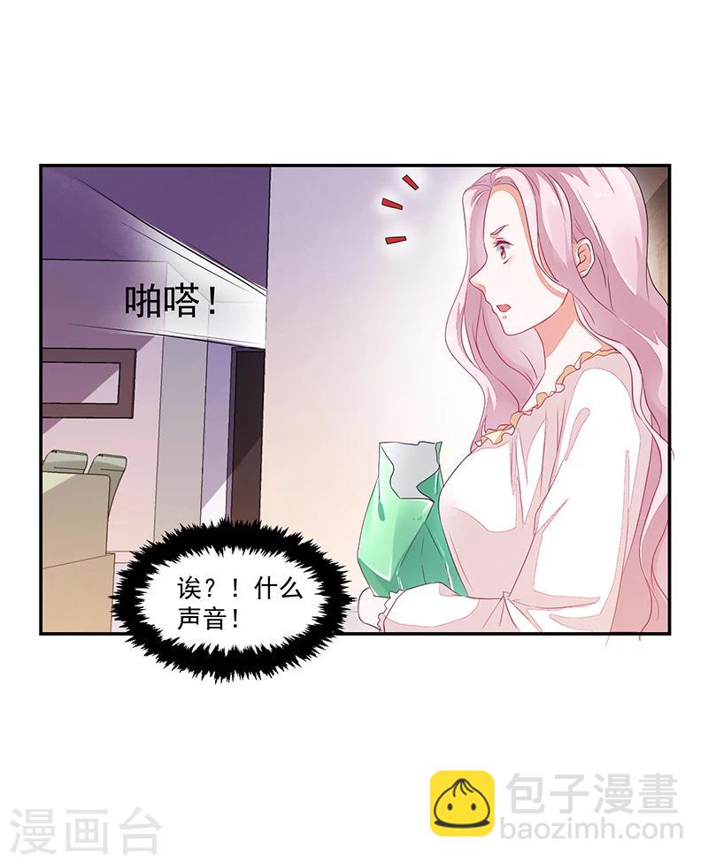 第68话-第68话