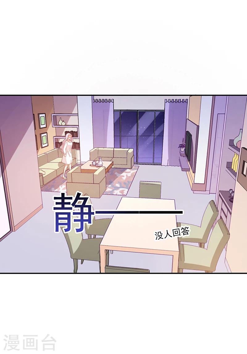 第68话-第68话