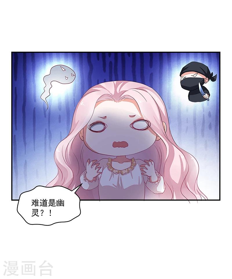 第68话-第68话