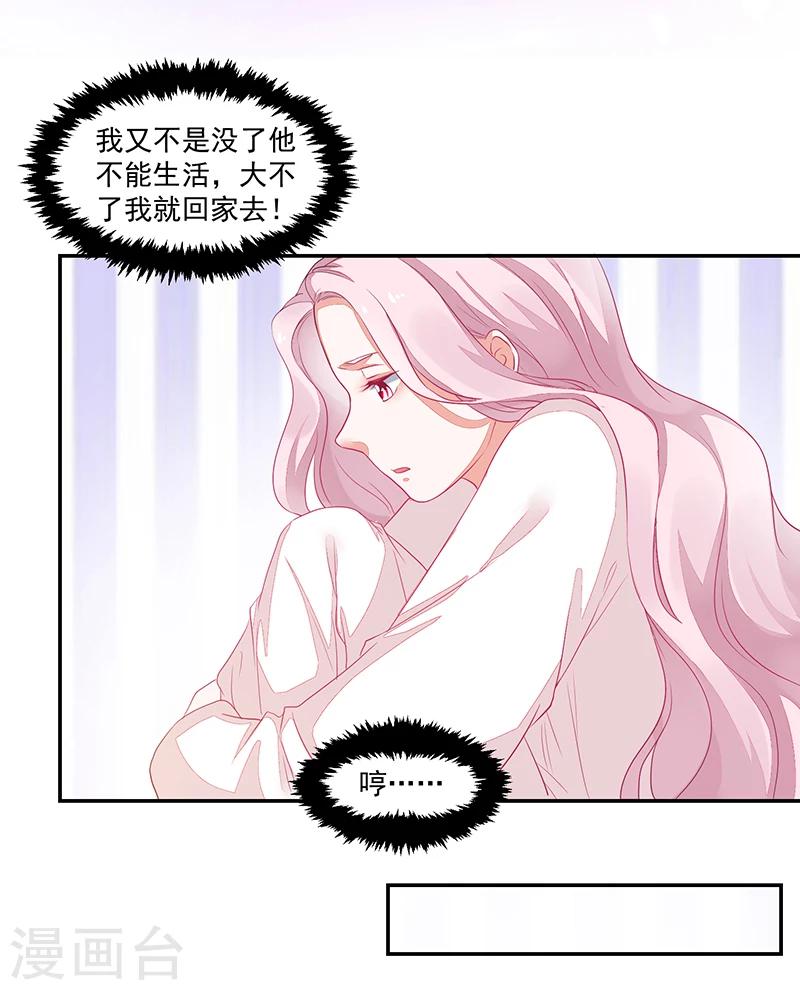 第68话-第68话