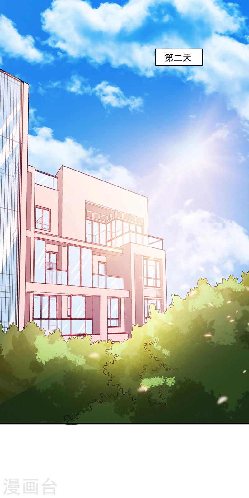 第68话-第68话