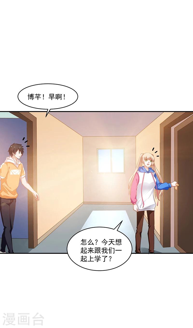 第68话-第68话