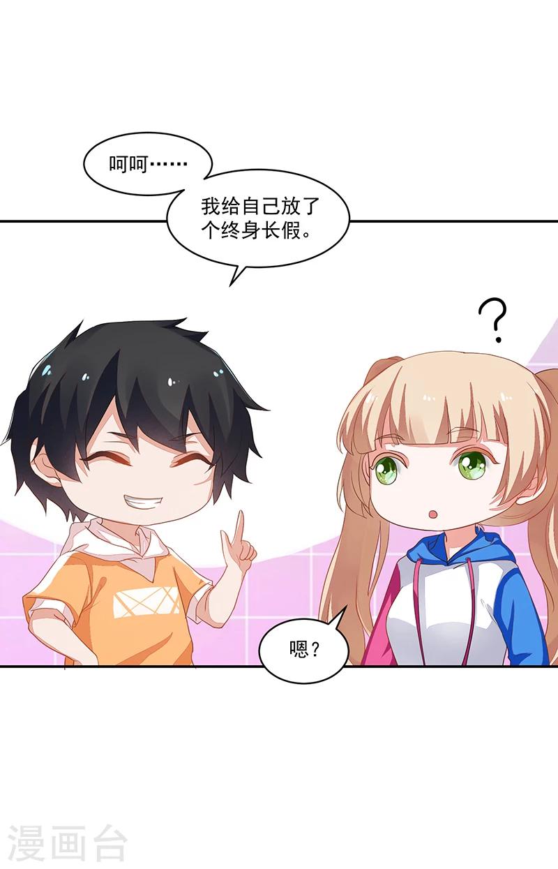 第68话-第68话