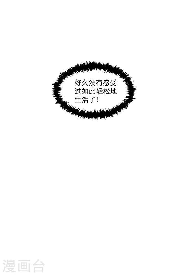第68话-第68话