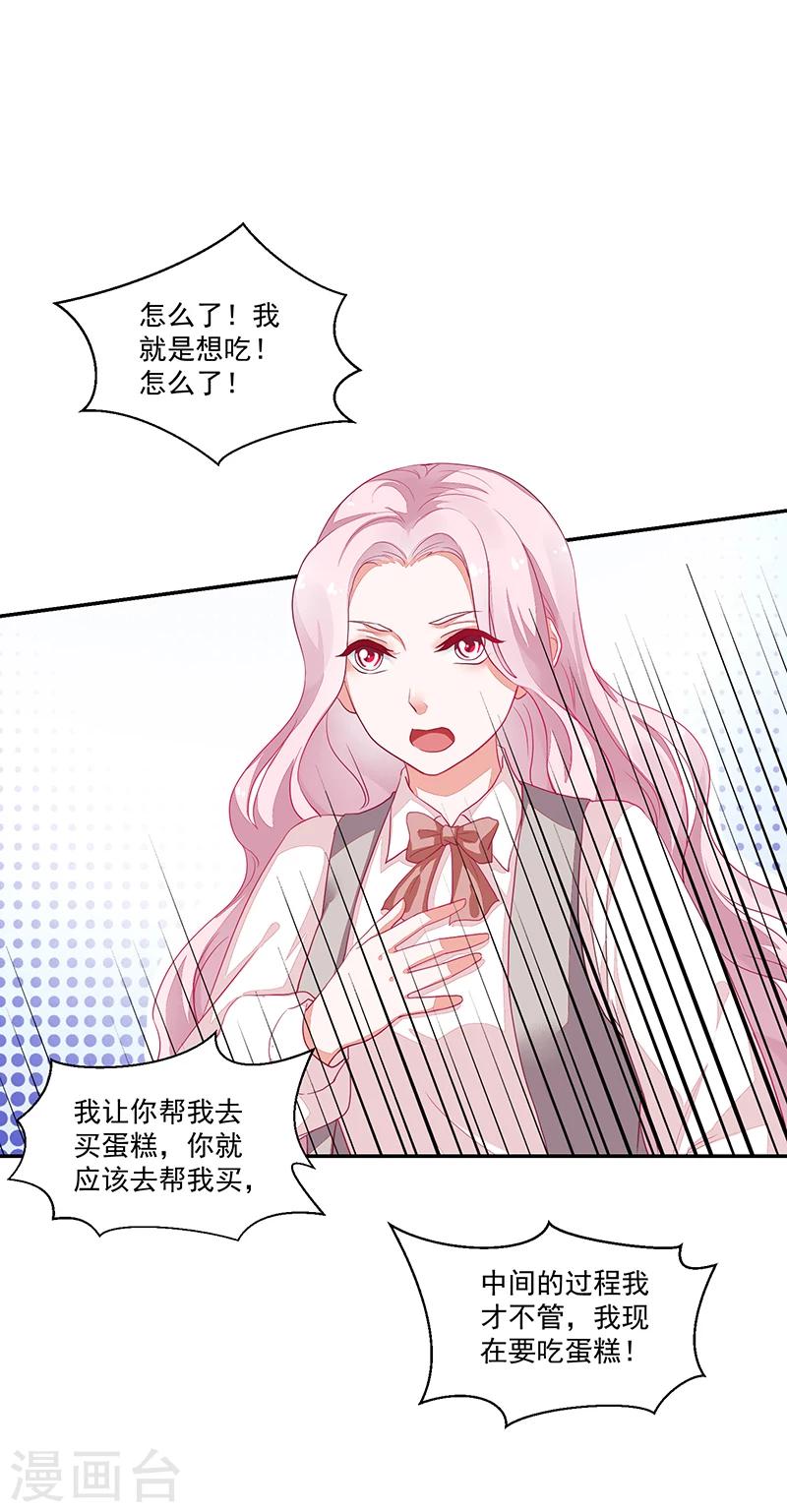 第68话-第68话