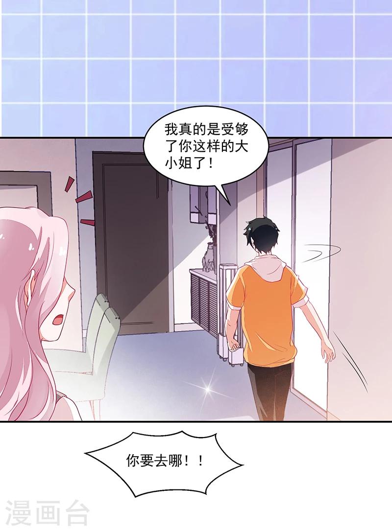 第68话-第68话