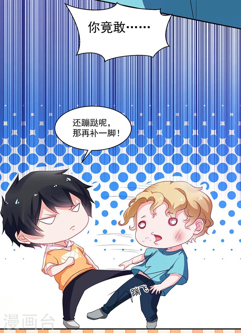 第70话-第70话