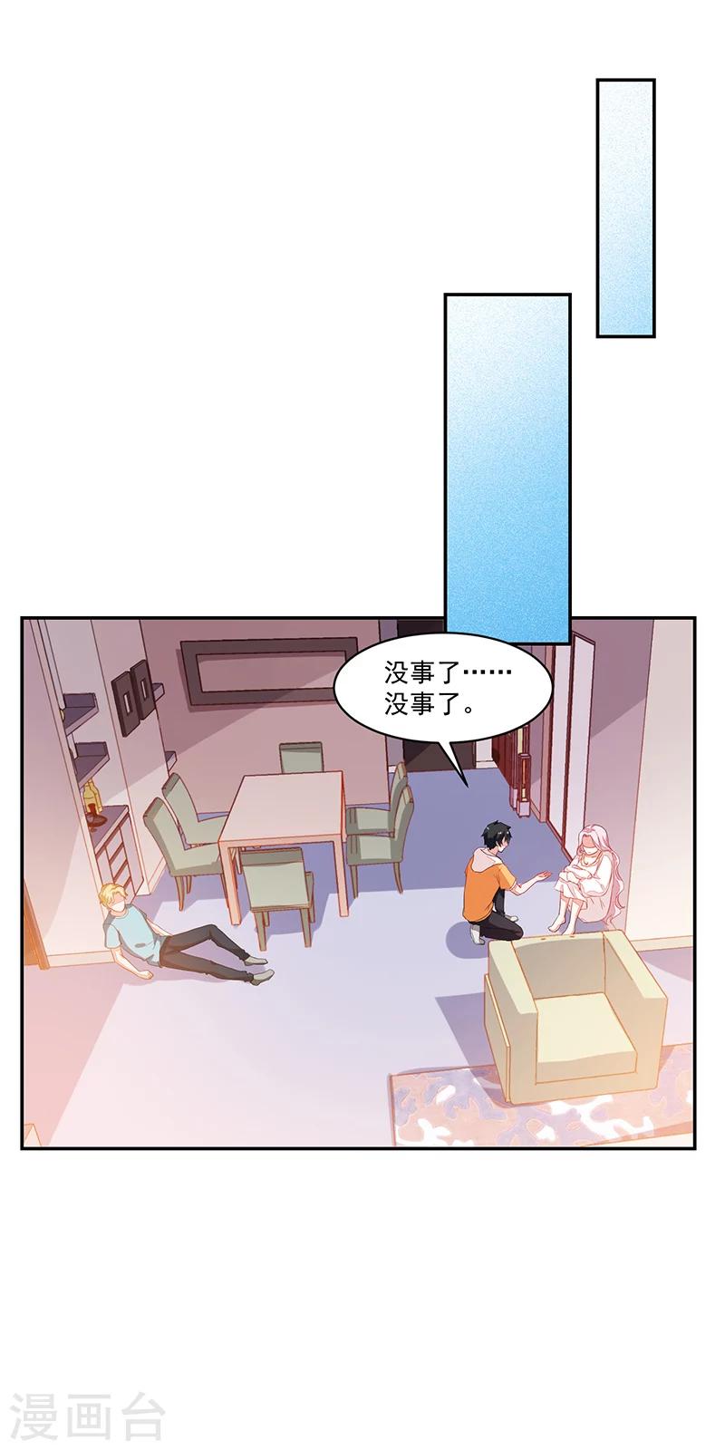 第70话-第70话