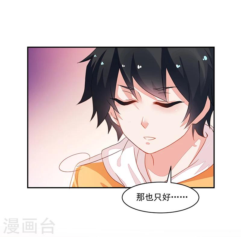 第70话-第70话