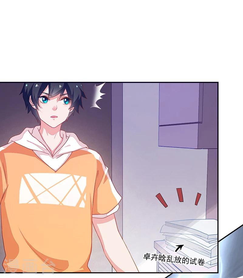 第70话-第70话