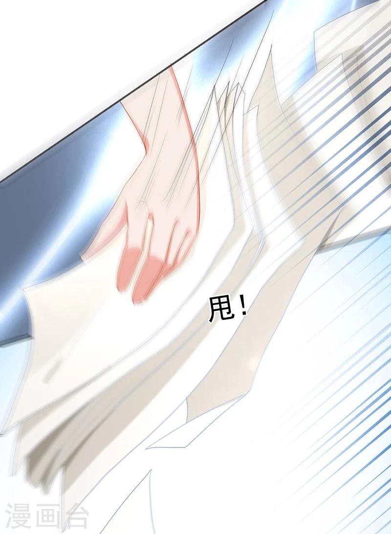 第70话-第70话
