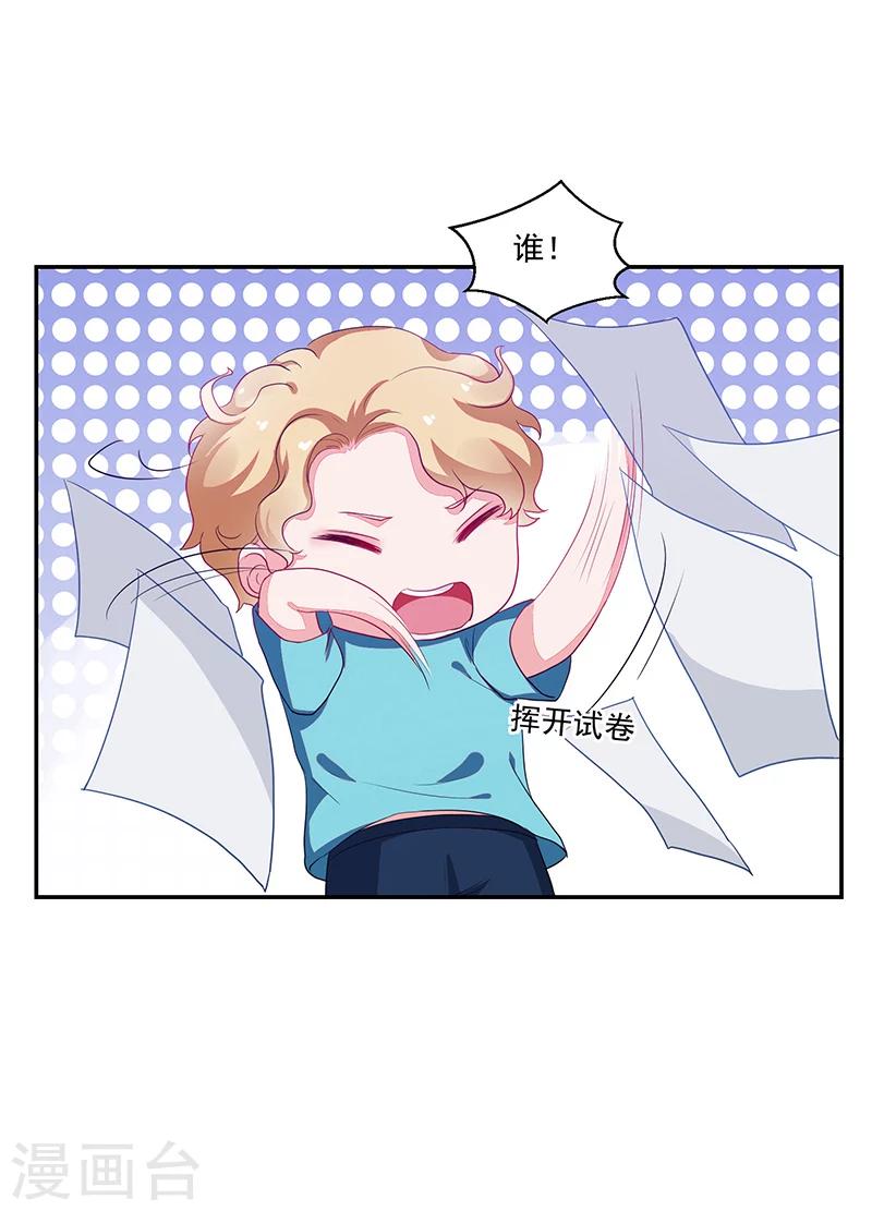 第70话-第70话