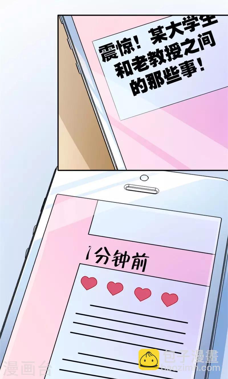 第8话-第8话