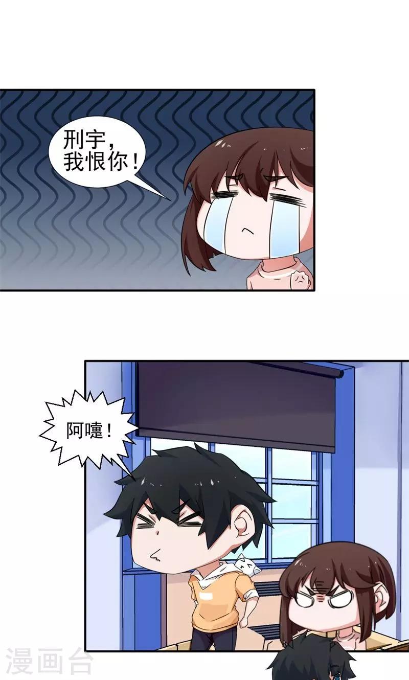 第8话-第8话