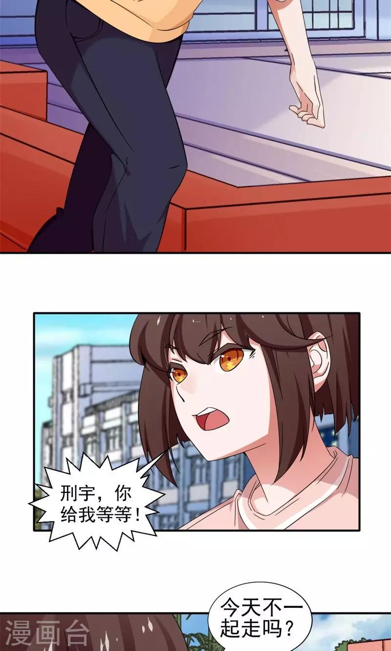 第8话-第8话