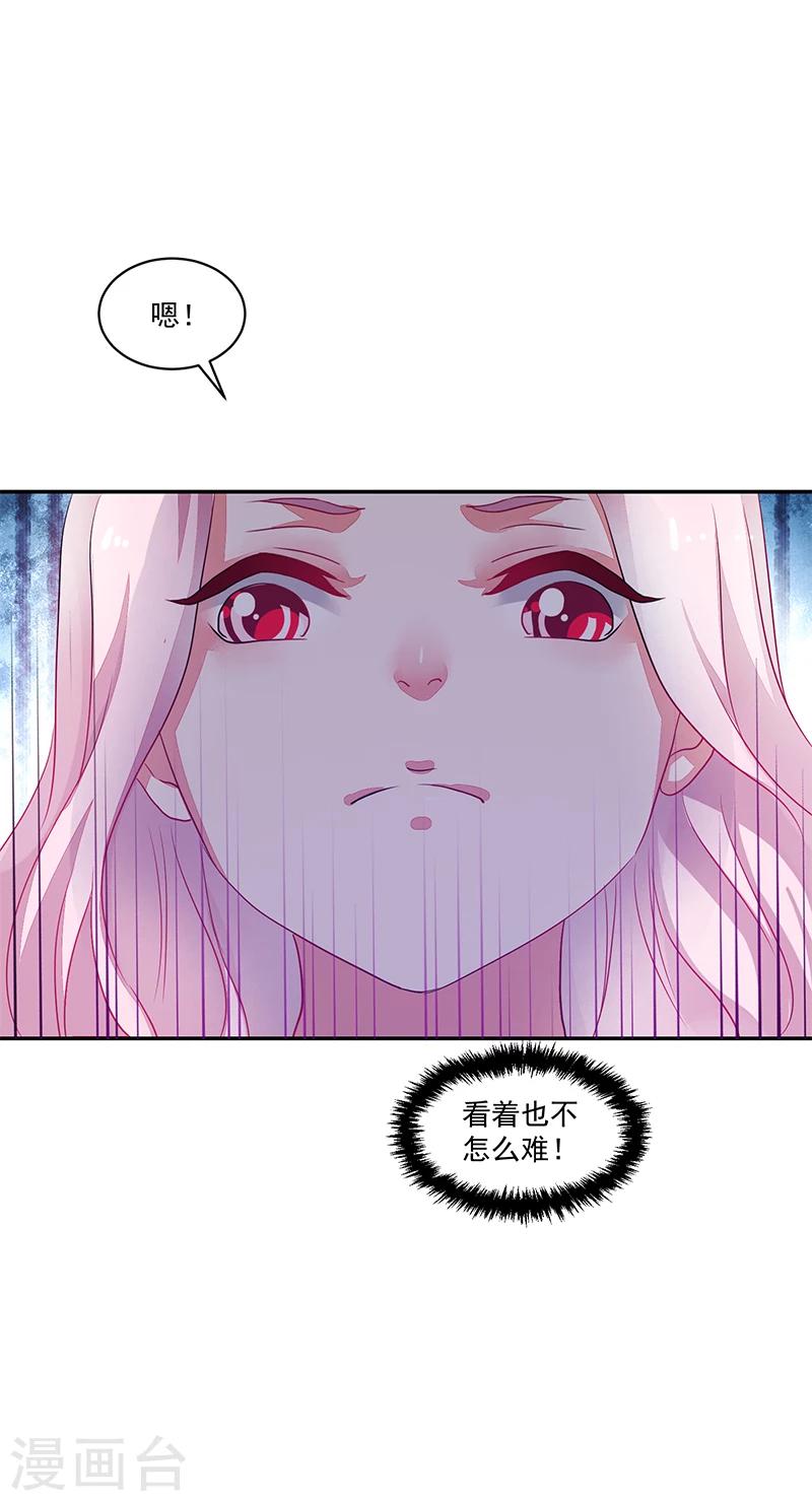第72话-第72话