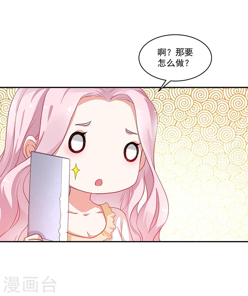 第72话-第72话