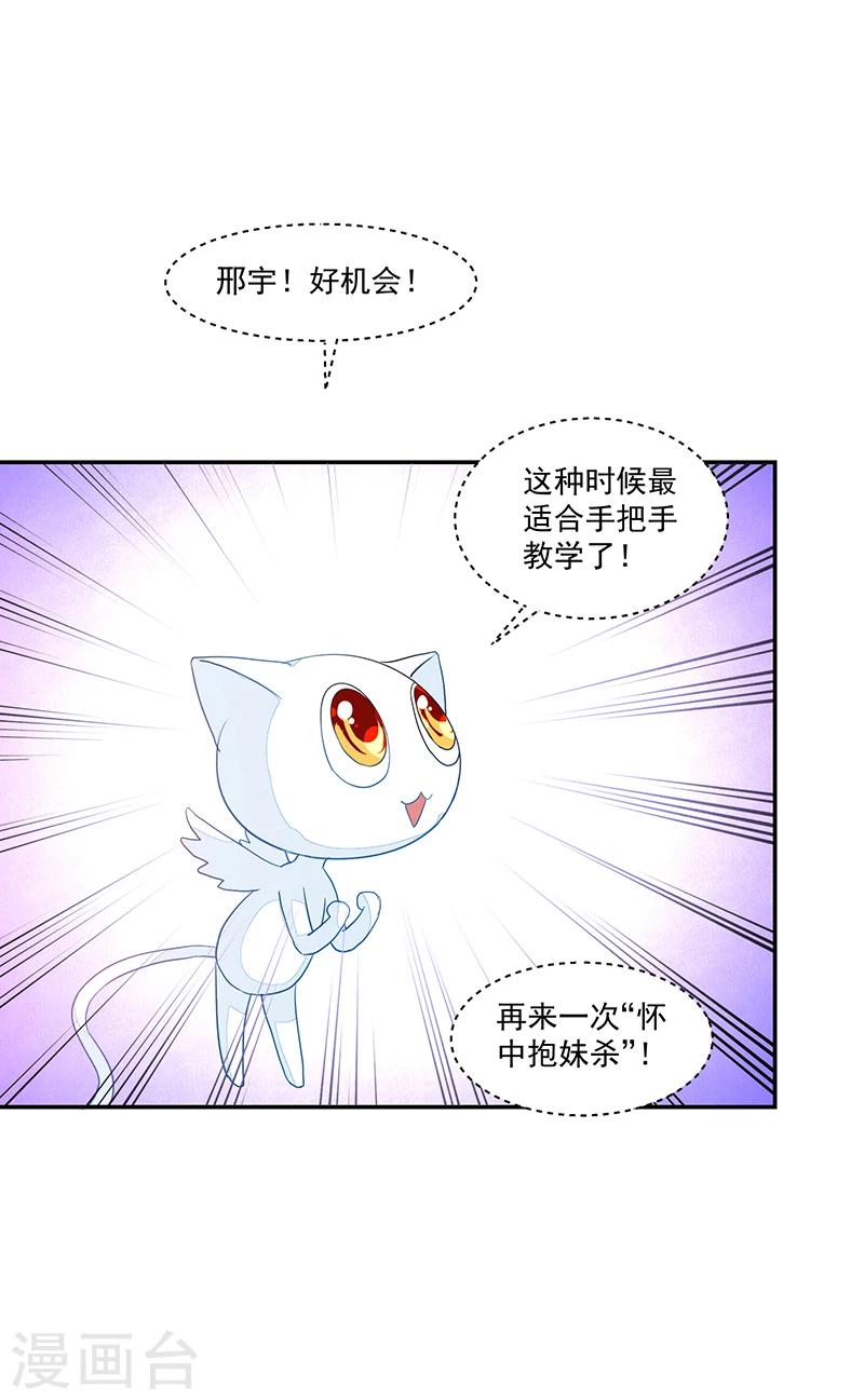 第72话-第72话