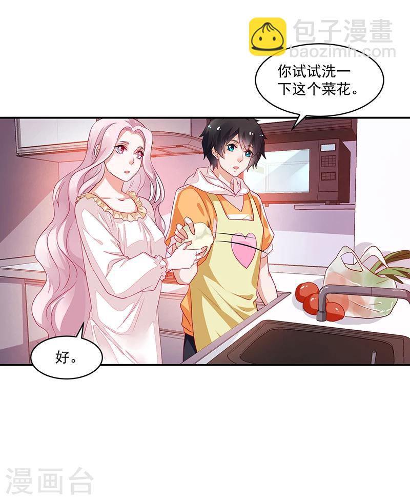 第72话-第72话