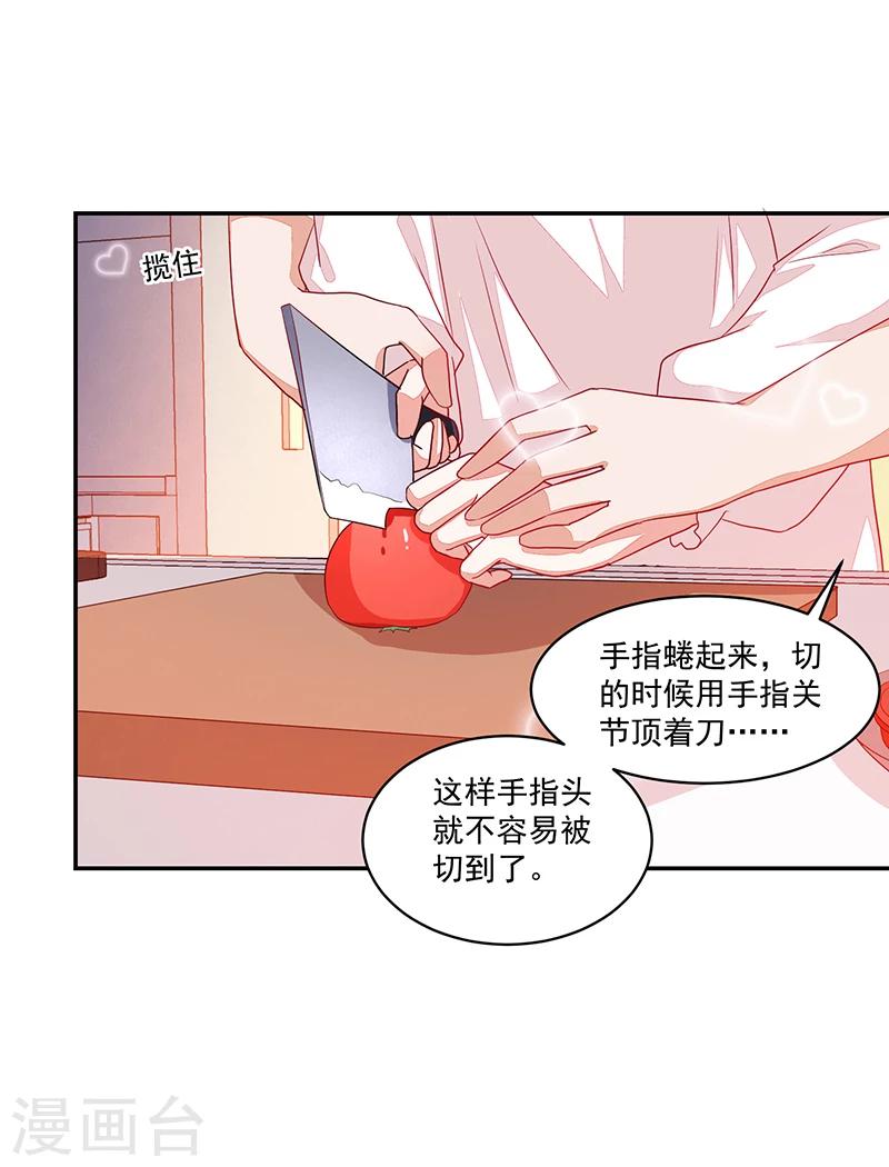第72话-第72话