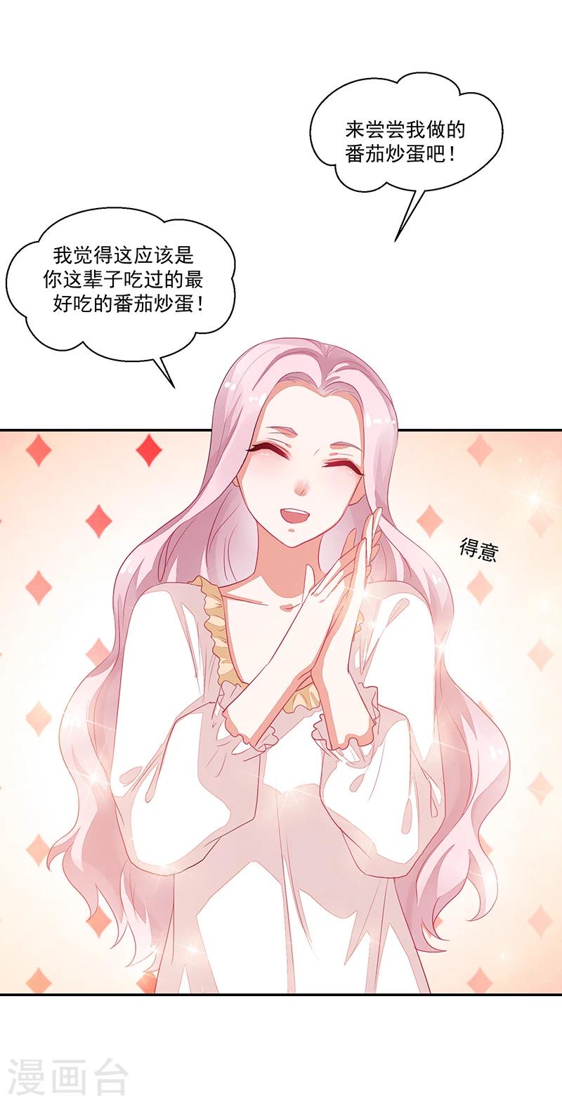 第72话-第72话