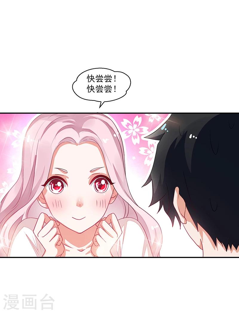 第72话-第72话