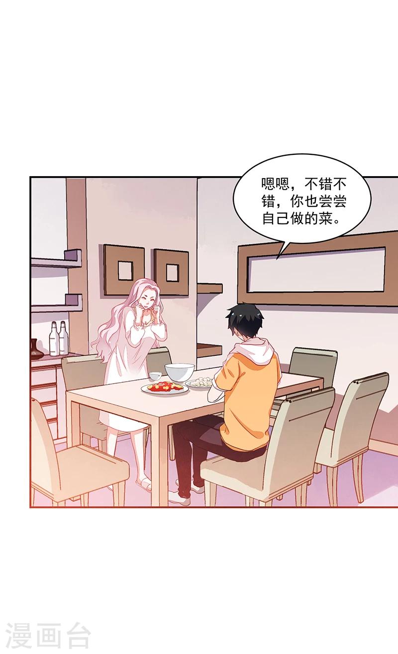 第72话-第72话