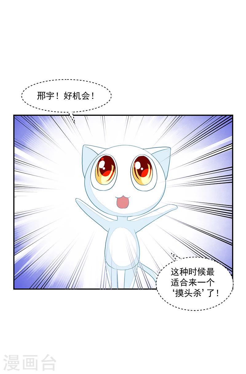 第72话-第72话