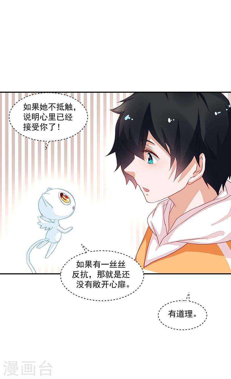 第72话-第72话