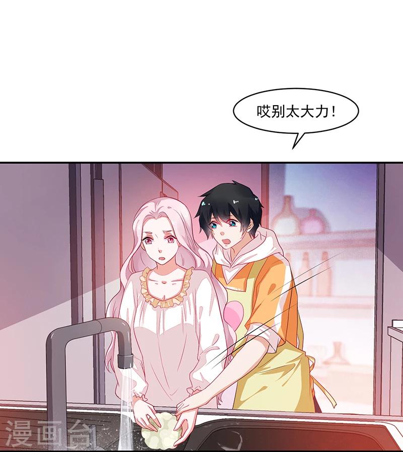 第72话-第72话