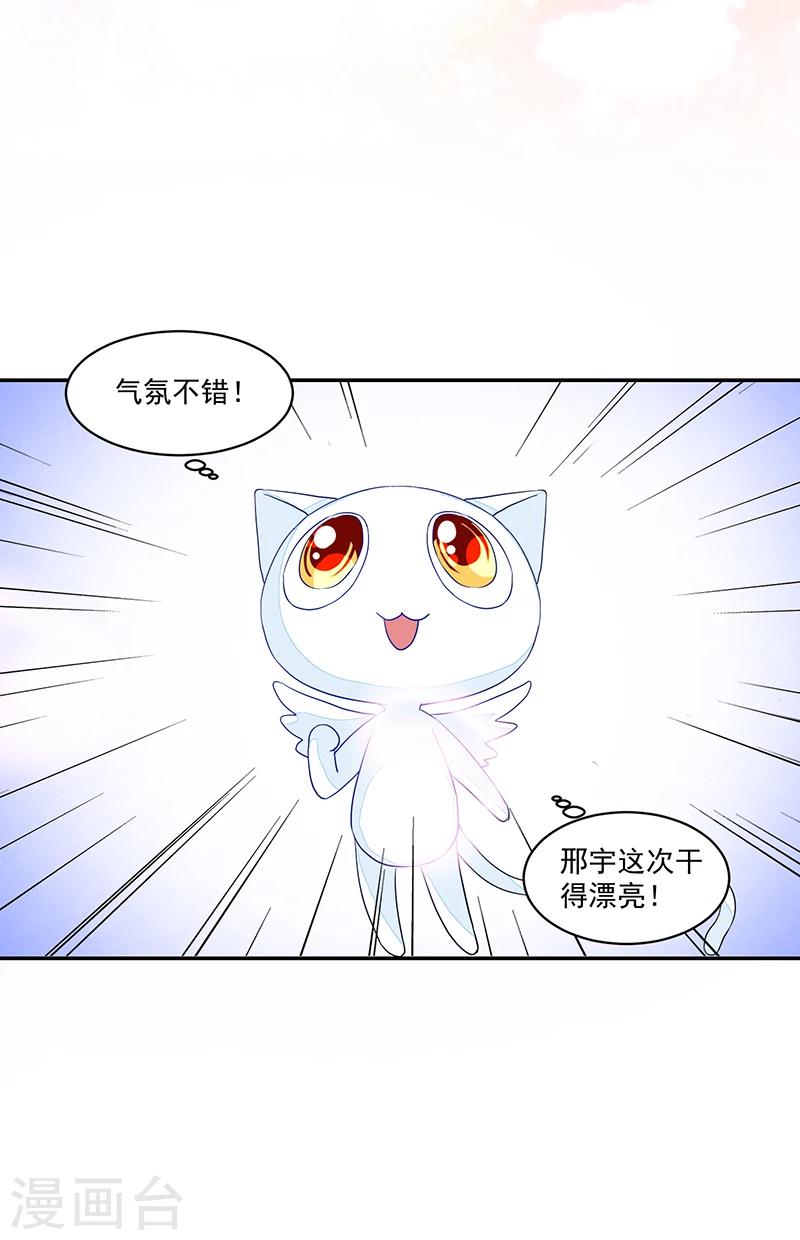 第72话-第72话