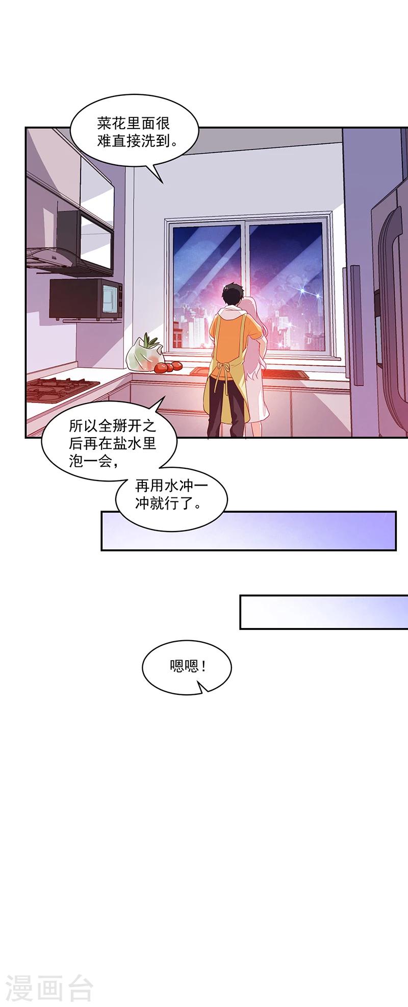 第72话-第72话