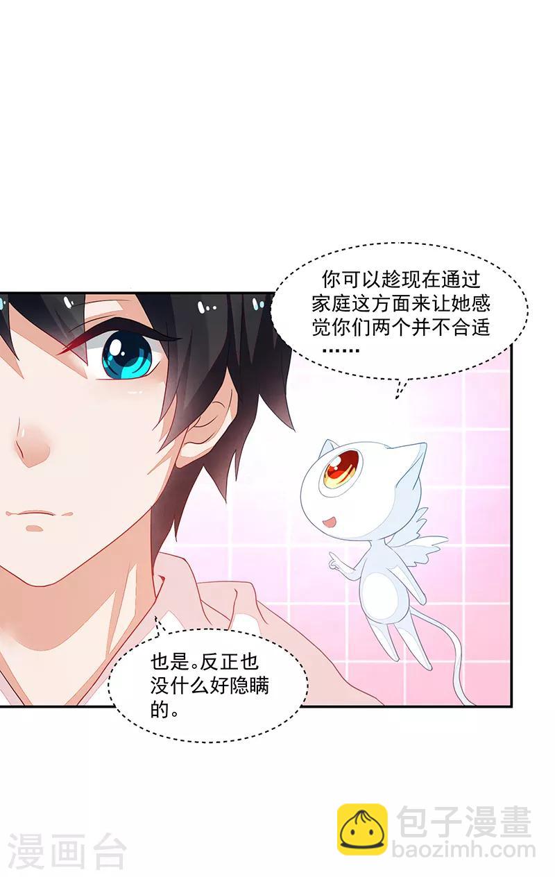 第74话-第74话